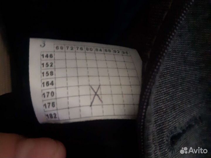 Школьная форма