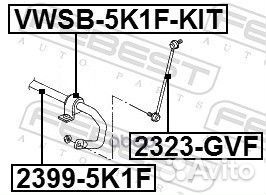 Тяга стабилизатора передняя 2323GVF Febest
