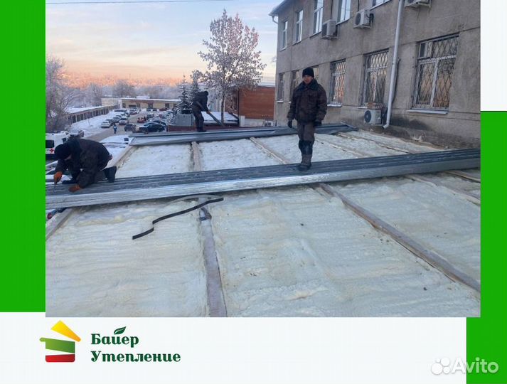 Утепление крыши