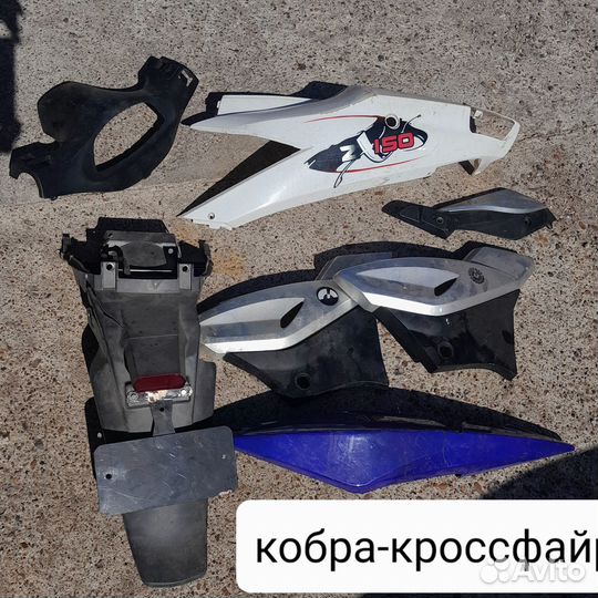 Пластик скутера scorpion