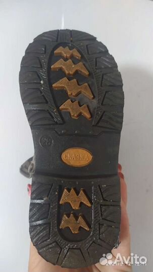 Ботинки демисезонные для мальчика 28 размер