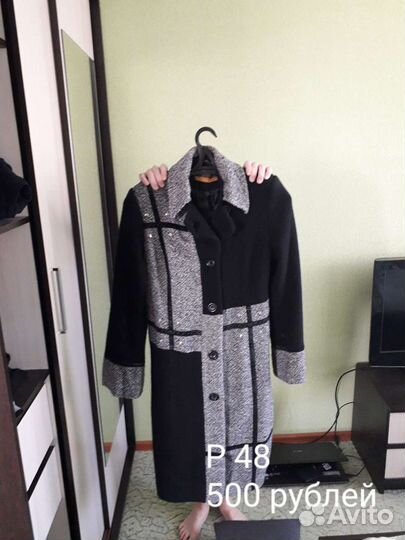 Пальто