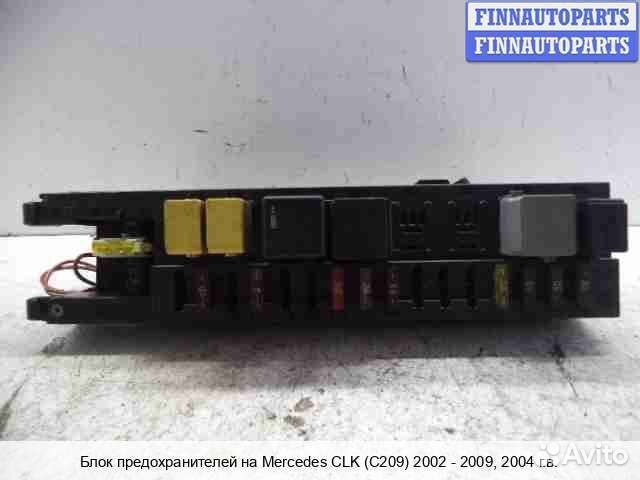 Блок предохранителей Mercedes-Benz CLK (W209), 2004 5.5 Бензин
