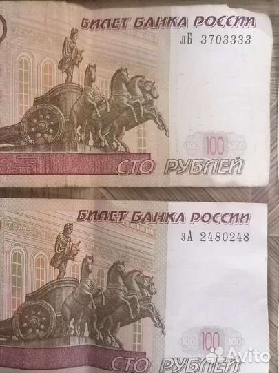 Купюры с красивыми номерами