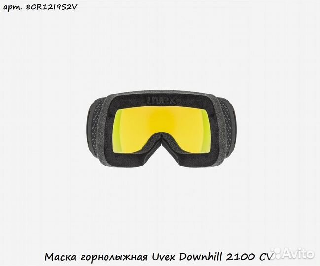 Маска горнолыжная Uvex Downhill 2100 CV