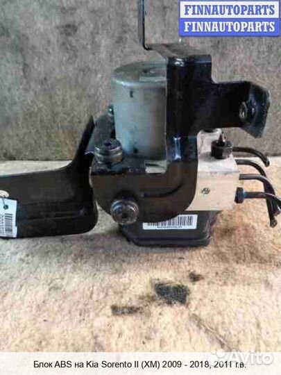 Блок ABS Kia Sorento II (XM), 2011 2.4 Бензин