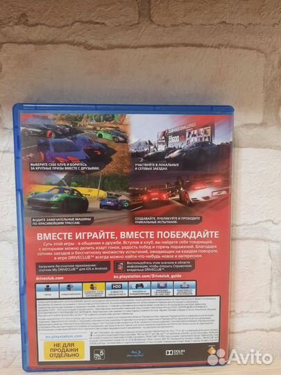 Игра для приставки