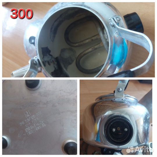 Электрический чайник алюминий СССР