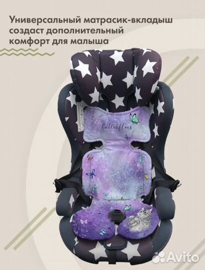 Матрас в коляску / автокресло