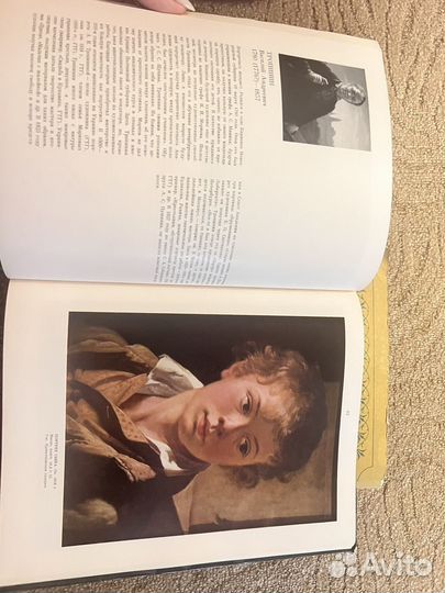 Русская живопись первой половины 19 века