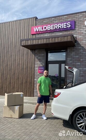 Личное обучение Wildberries