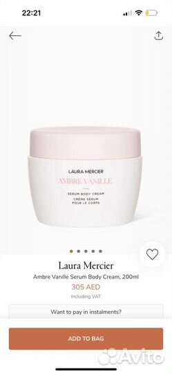 Laura mercier крем для тела новый