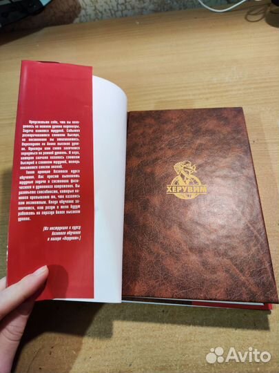 Книга Роберт Маркмор 