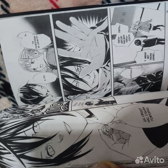 Бездомный бог 1 том