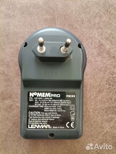 Зарядное устройство для акб