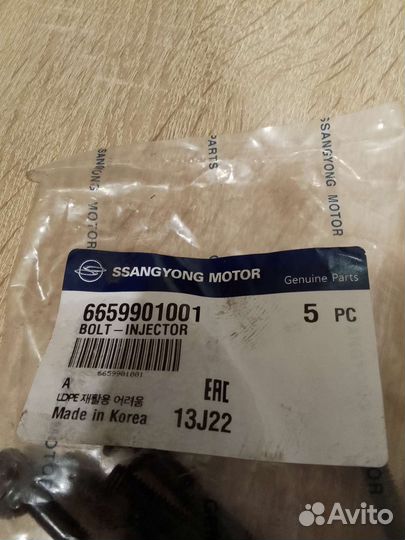 Болт форсунки Ssangyong Kyron