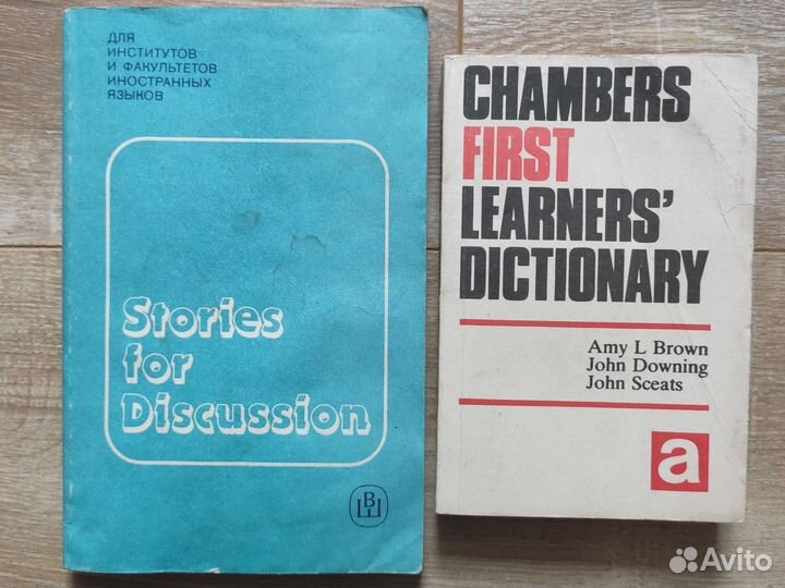 Учебники по английскому языку