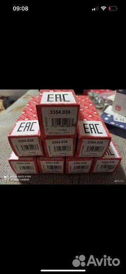 Клапан выпускной