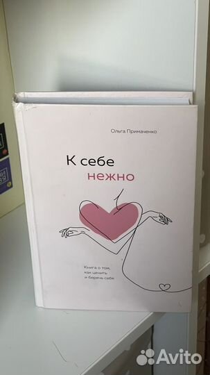 Пазлы И книга