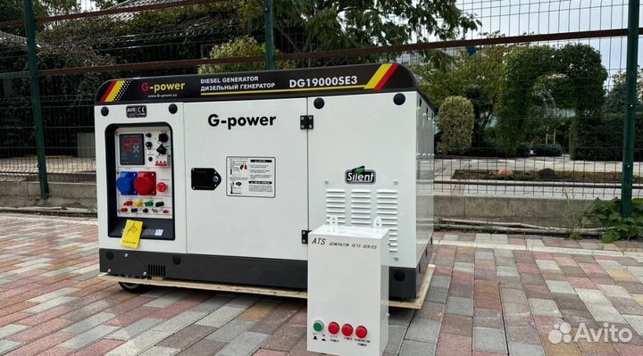 Генератор дизельный 16 kW g-power DG19000SE3 три ф