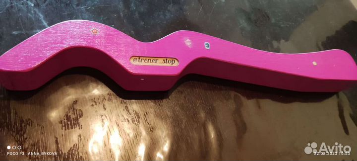 Тренажёр для стоп