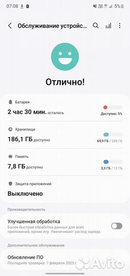 Samsung Galaxy Note 10+, 12/256 ГБ