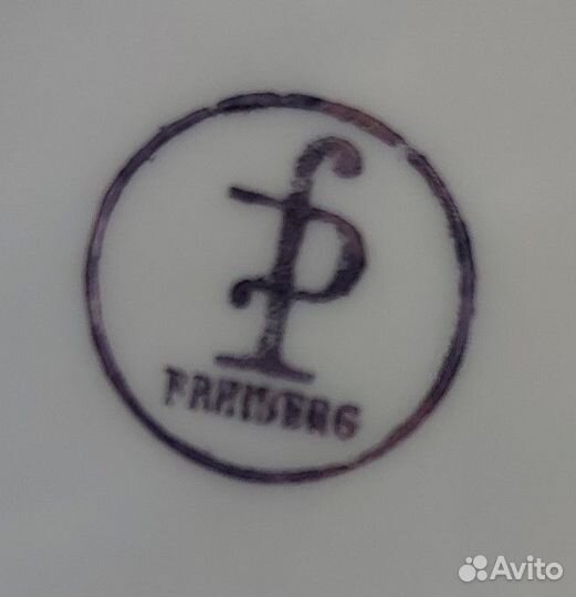 Кофейный сервиз гдр