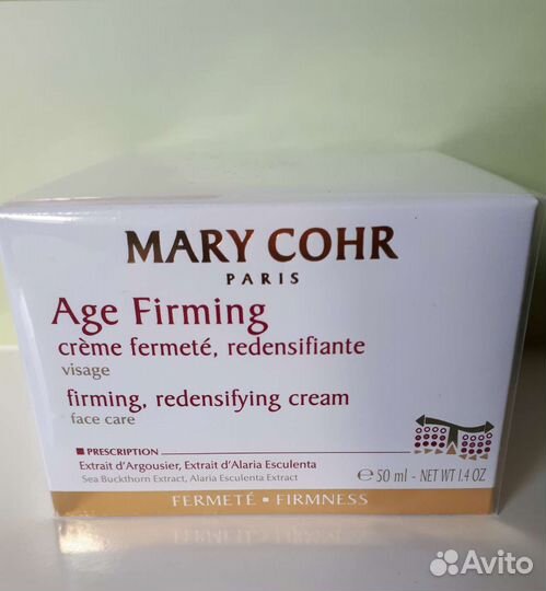 Крем для лица Mary Cohr (Франция) премиум оригинал