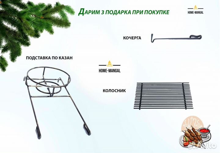 Мангал Гриль кованый с крышей и печью под казан