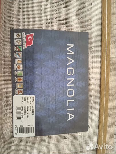 Палас новый