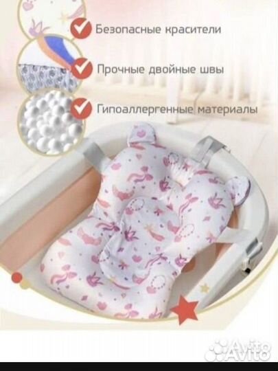 Складная ванночка