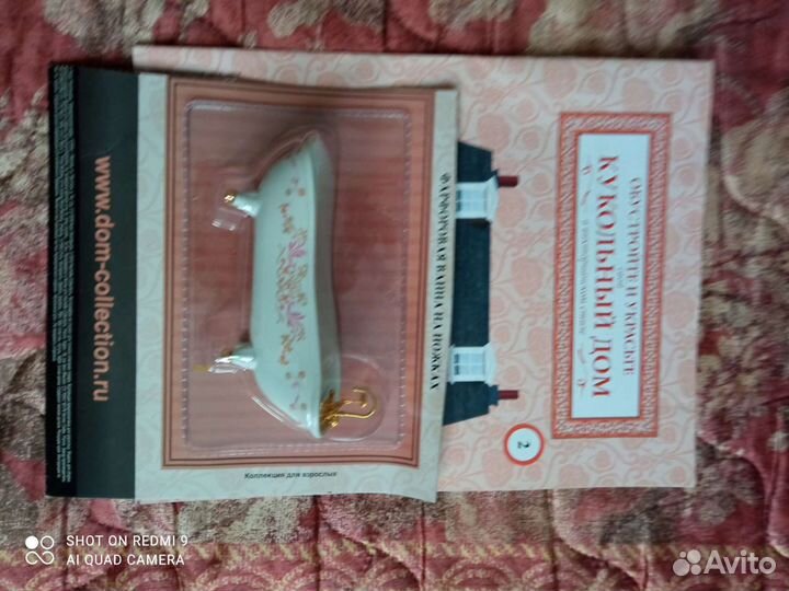 Кукольный дом ашет коллекция