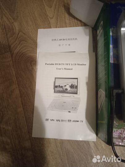 Dvd проигрыватель