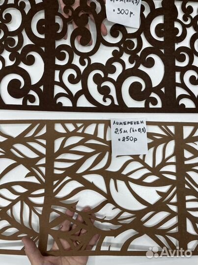 Бахрома для штор