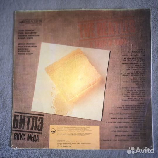 Пластинка The Beatles: A Taste Of Honey