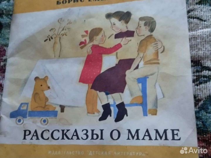 Детские книжки