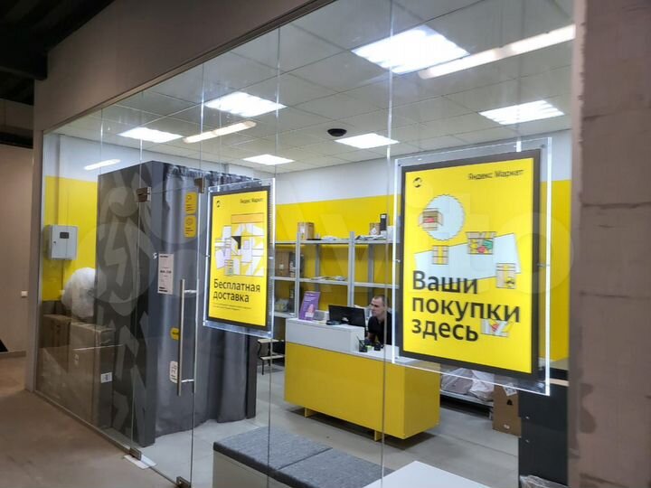 Готовый аренд. бизнес Сетевая аптека 60 м от метро