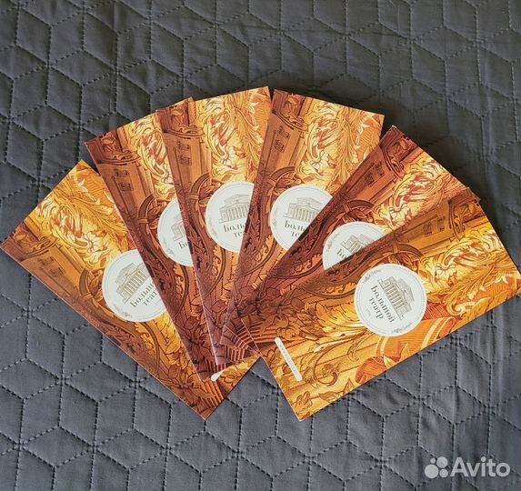 Конверт подарочный билет Большой театр