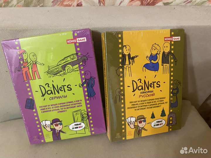 Настольная игра