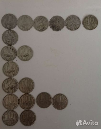 Монеты СССР, тиын