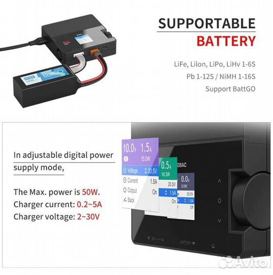 Зарядное устройство isdt 608AC