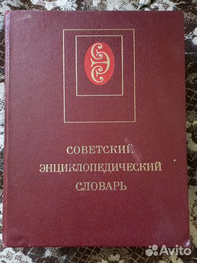 Кремлевские тайны