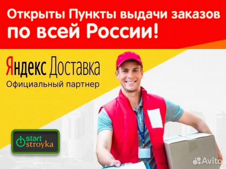 Интерьерная краска для стен и потолков Тиккурила
