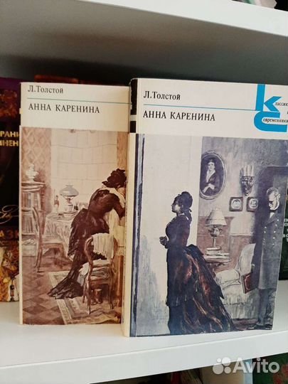 Книги Роман Льва Толстого 