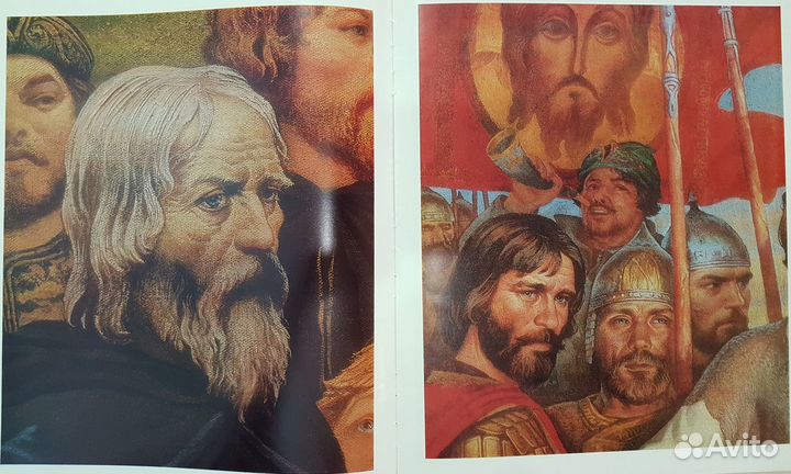 Книга-Альбом 