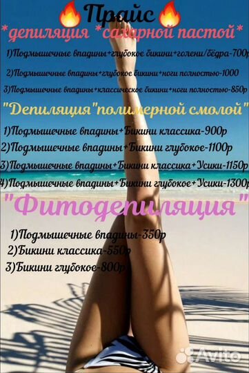 Модель на шугаринг