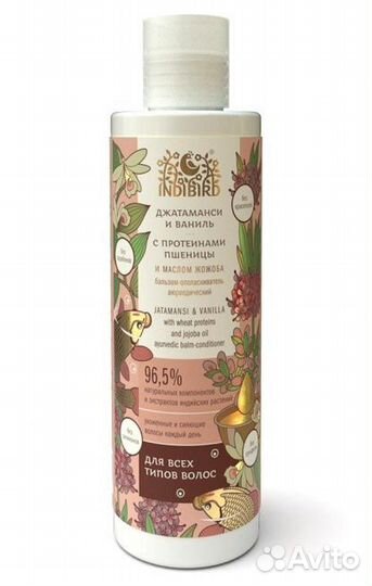 Бальзам для волос Джатаманси и ваниль с протеинам