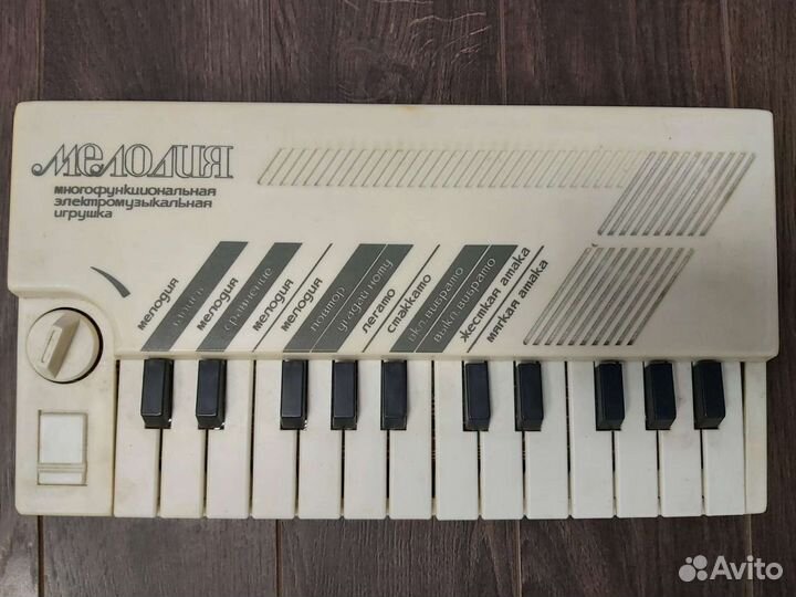 Электромузыкальная игрушка Мелодия СССР