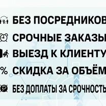 Ремонт Холодильных Витрин, Столов, Камер 24ч