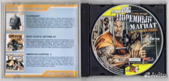 Тюремный магнат. Игра строгого режима. 2006. PC CD